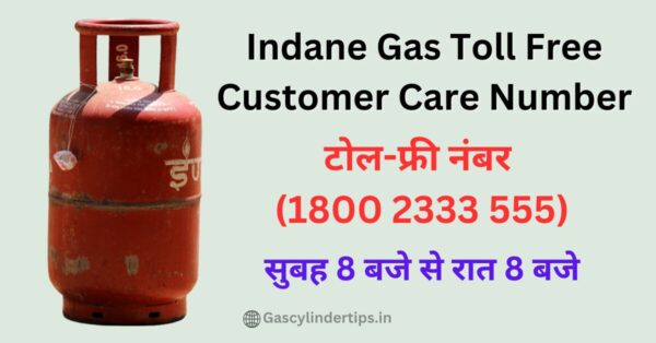 indane gas customer care number