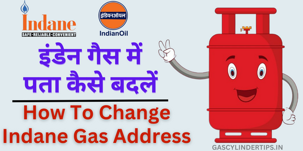 indane gas address change online