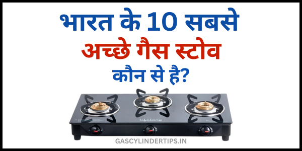 10 best gas stoves in india