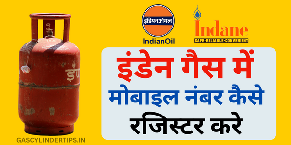 Indane gas mobile number registration online