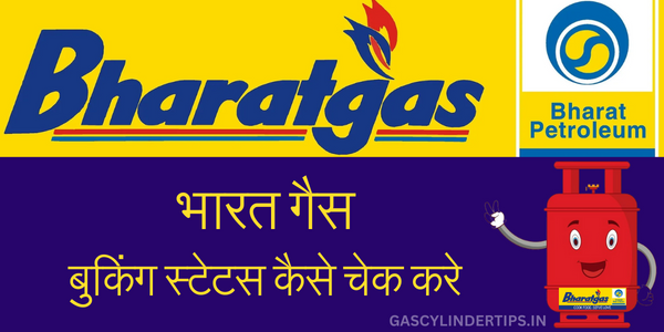 bharat gas booking status