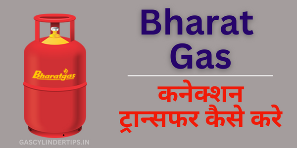 bharat gas connection transfer