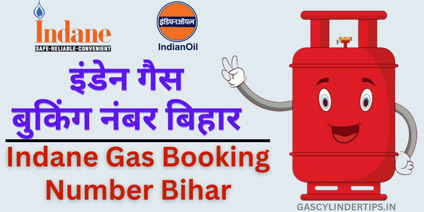 indane gas booking number bihar