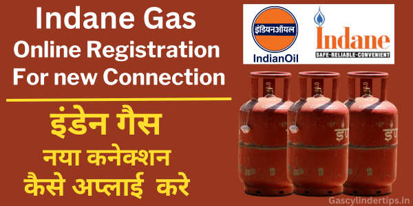 indane gas new connection apply