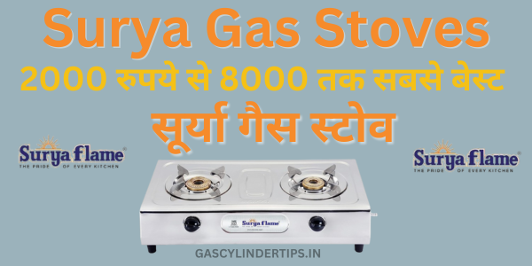 surya gas stoves